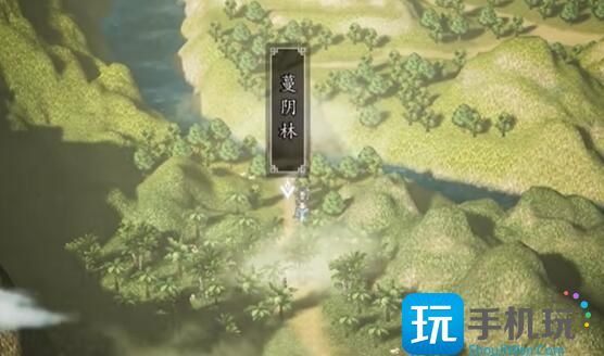 逸剑风云决伤魂曲任务攻略 伤魂曲任务图文流程