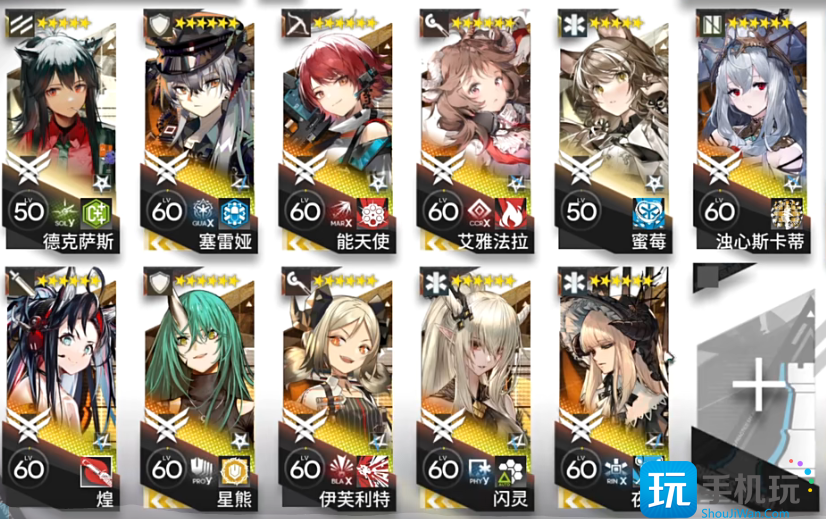 《明日方舟》惊霆无声H12-1挂机攻略