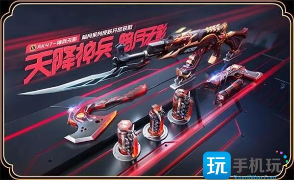cf高级龙年币能兑换那些奖励 穿越火线高级龙年币兑换奖励一览 cf高级龙年币能兑换那些奖励 穿越火线高级龙年币兑换奖励一览