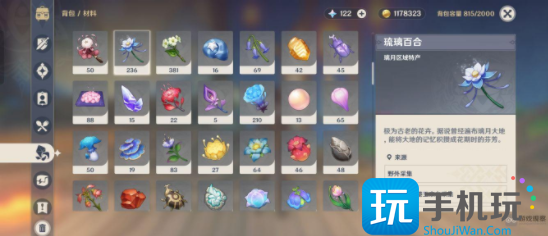 原神灯笼上的诗谜答案大全 灯笼上的诗谜猜谜题答案分享