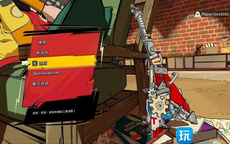 hifirush能联机吗 HiFi rush联机机制介绍 rush联机机制介绍