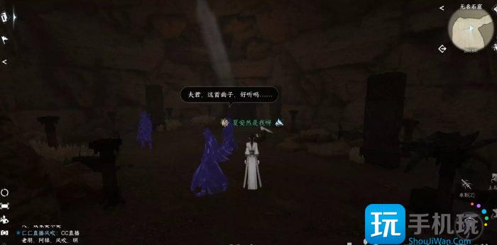 《逆水寒手游》奇遇何人竖碑怎么完成 大吉奇遇何人竖碑攻略