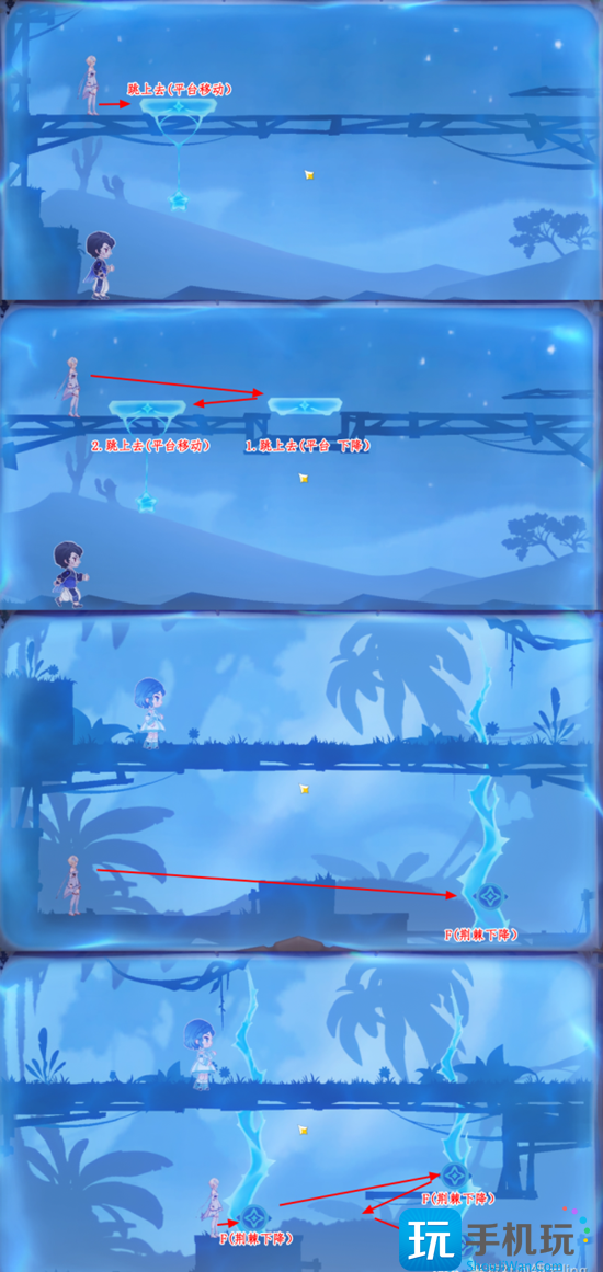 《原神》树屋剧场烛影摇晃舞台任务攻略