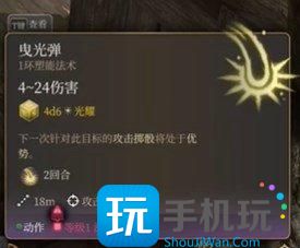 《博德之门3》鬼婆杀不杀 鬼婆打法分享