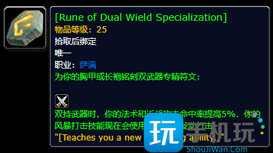 探索赛季超级隐藏任务线 德鲁伊优胜劣汰获取攻略 探索赛季超级隐藏任务线 德鲁伊优胜劣汰获取攻略
