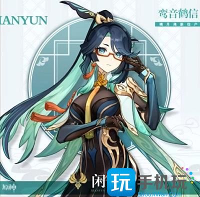 《原神》4.4前瞻直播时间一览