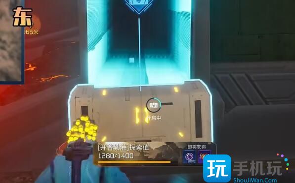 《星球重启》熔岩裂隙全宝箱位置一览