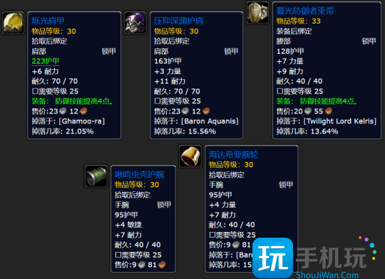 探索赛季黑暗深渊掉落物品有哪些？黑暗深渊团本全部掉落一览