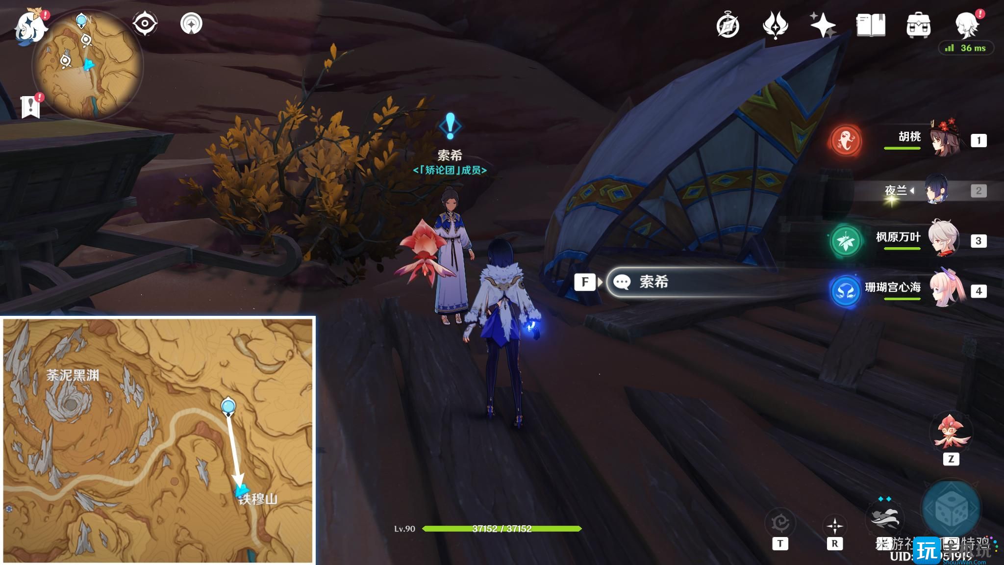 原神碑铭的研究任务怎么做