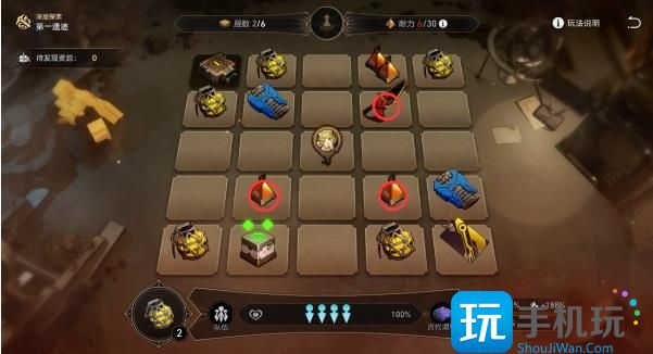 《崩坏星穹铁道》地城探宝第一遗迹深层怎么过 第一遗迹深层通关攻略 《崩坏星穹铁道》地城探宝第一遗迹深层怎么过 第一遗迹深层通关攻略