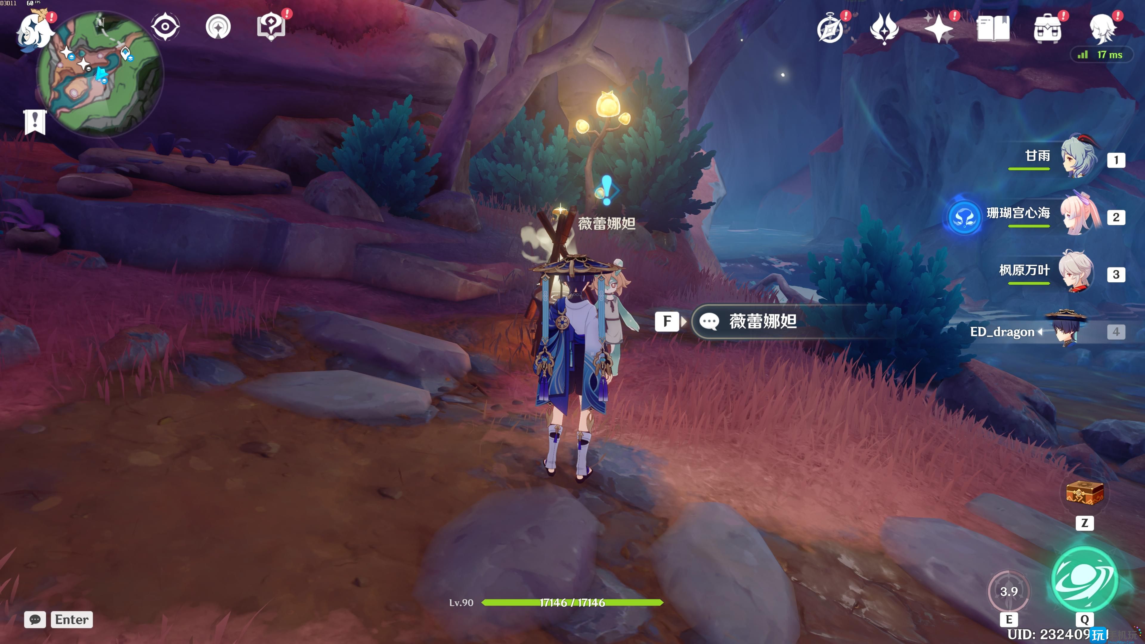 原神古老的颜色任务攻略 原神古老的颜色任务攻略