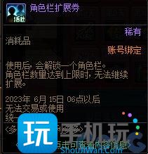 DNF多多签到福利多多活动攻略
