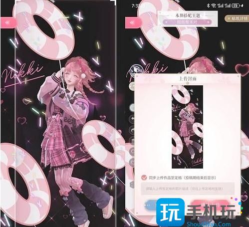 闪耀暖暖甜甜圈派对搭配攻略 甜甜圈派对高分搭配推荐