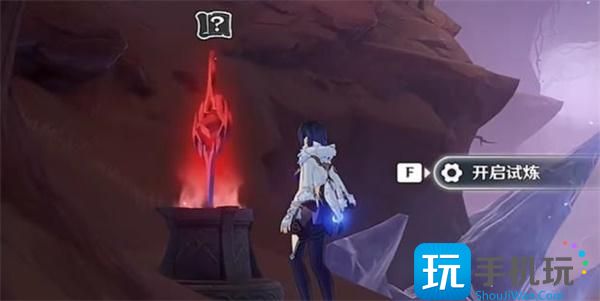 原神皆灭椅骸任务怎么做