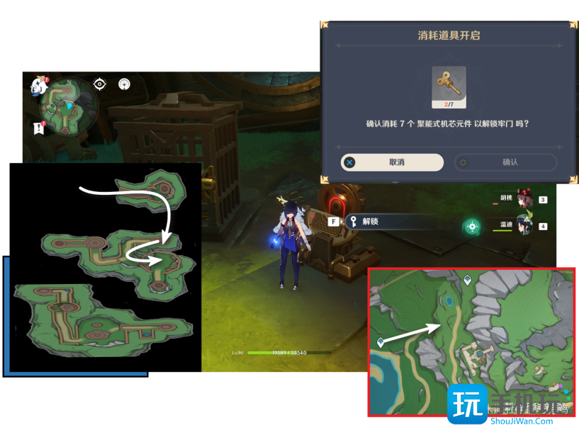 原神最凶发条机关的八魔将任务攻略 4.1最凶发条机关的八魔将任务流程