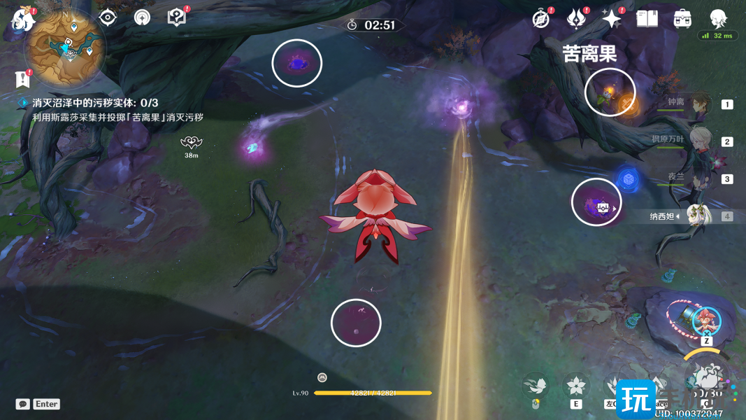 《原神》浓雾之下成就攻略 《原神》浓雾之下成就攻略