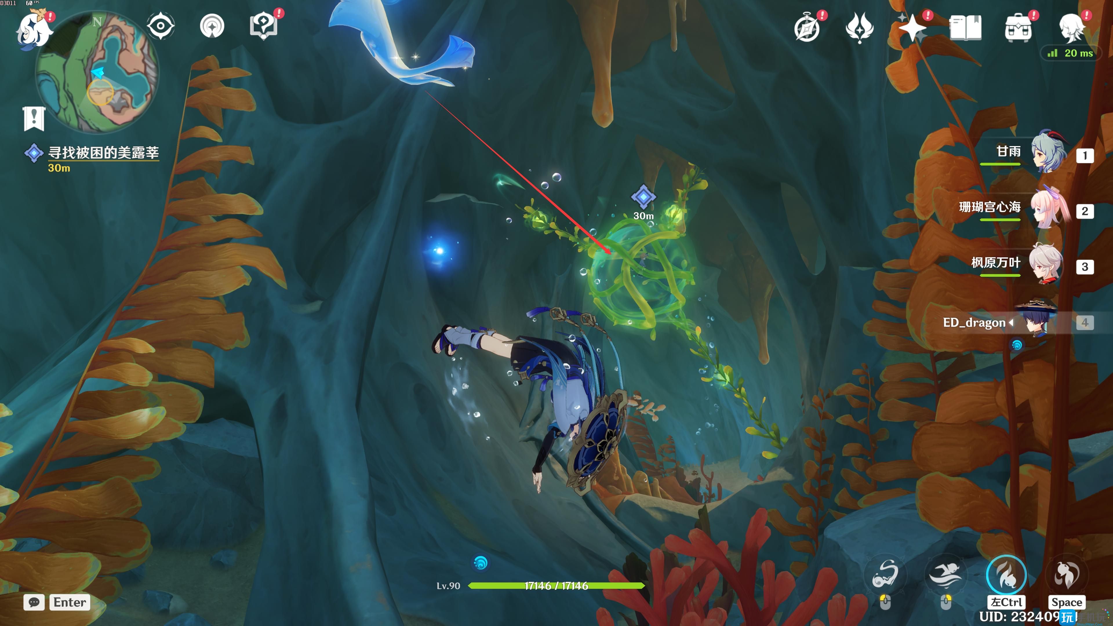 原神古老的颜色任务攻略 原神古老的颜色任务攻略