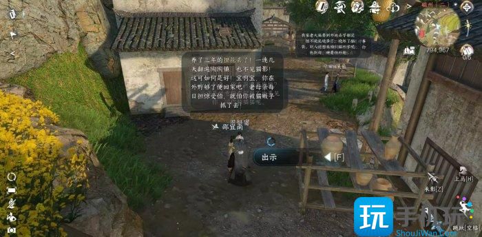 《逆水寒手游》此喵非彼喵怎么做 人间任务此喵非彼喵任务攻略 《逆水寒手游》此喵非彼喵怎么做 人间任务此喵非彼喵任务攻略