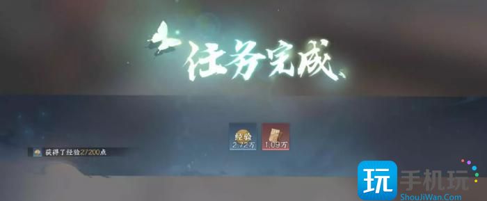 《逆水寒手游》智者无情怎么过 智者无情通关攻略 《逆水寒手游》智者无情怎么过 智者无情通关攻略