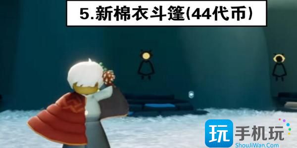 《光遇》圣诞节兑换图分享2023