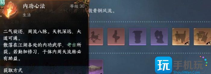 《逆水寒手游》前中期职业怎么选择 前中期职业推荐 《逆水寒手游》前中期职业怎么选择 前中期职业推荐