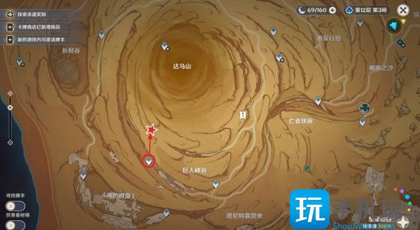 《原神》赤沙石板7级权能解锁攻略 原神赤沙石板7级权能怎么解锁