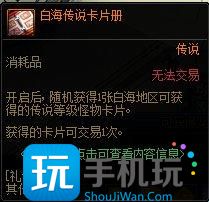 DNF神界版本搬砖攻略 DNF神界版本搬砖攻略