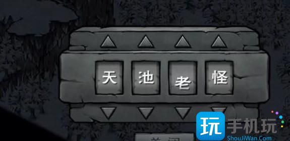 烟雨江湖六秘通天怎么获得 六秘通天秘籍获取方法