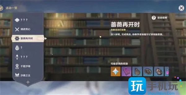 原神3.4海灯节活动攻略 3.4版本海灯节活动玩法介绍 原神3.4海灯节活动攻略