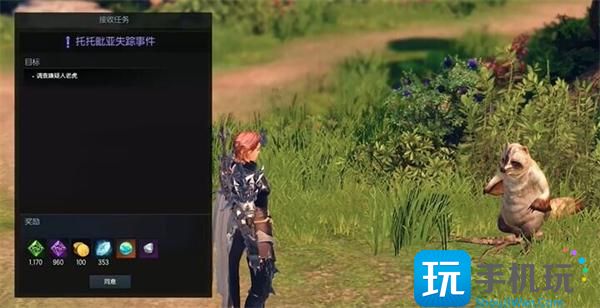 命运方舟托托皮亚岛之心获取位置一览