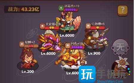 《咸鱼之王》雨神郭嘉阵容打法攻略 咸鱼之王雨神郭嘉阵容怎么打