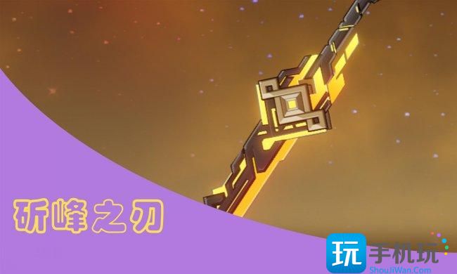 《原神》金璋皇极系列武器适合哪些角色 金璋皇极系列武器攻略