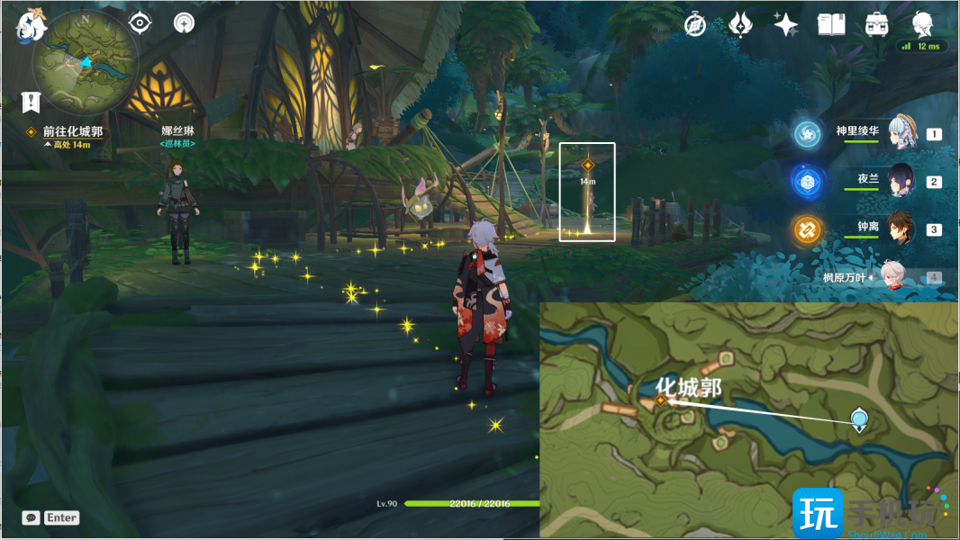 原神明察暗访攻略