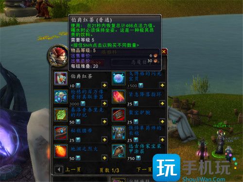 魔兽世界10.0时空漫游商人卖什么