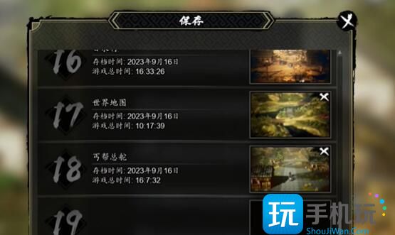 逸剑风云决伤魂曲任务攻略 伤魂曲任务图文流程