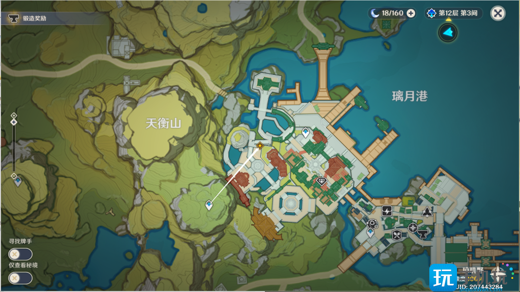 一曲瑶琴与谁听图文通关流程