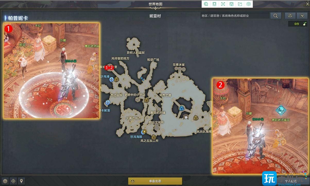 命运方舟庆典与选择任务攻略 命运方舟庆典与选择任务攻略