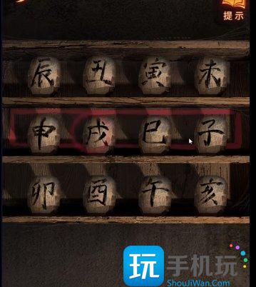 《纸嫁衣5》无间梦境第三章怎么过 无间梦境第三章通关攻略