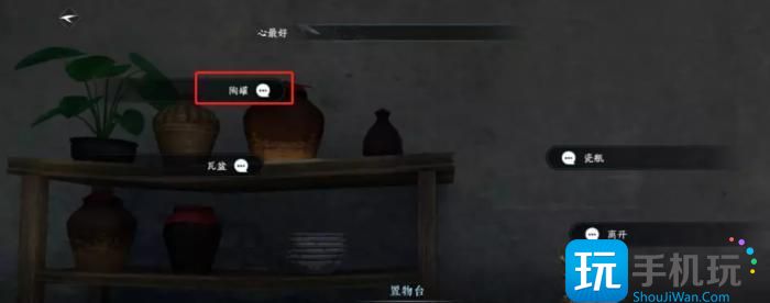 《逆水寒手游》智者无情怎么过 智者无情通关攻略 《逆水寒手游》智者无情怎么过 智者无情通关攻略