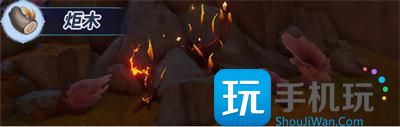 《原神》4.3枫丹木材位置分享 《原神》4.3枫丹木材位置分享