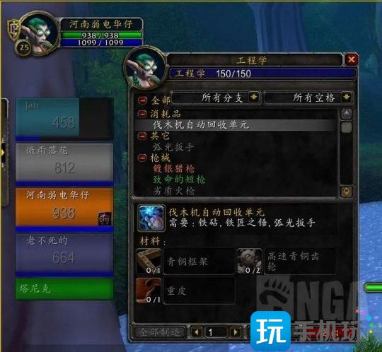 探索赛季超级隐藏任务线 德鲁伊优胜劣汰获取攻略 探索赛季超级隐藏任务线 德鲁伊优胜劣汰获取攻略