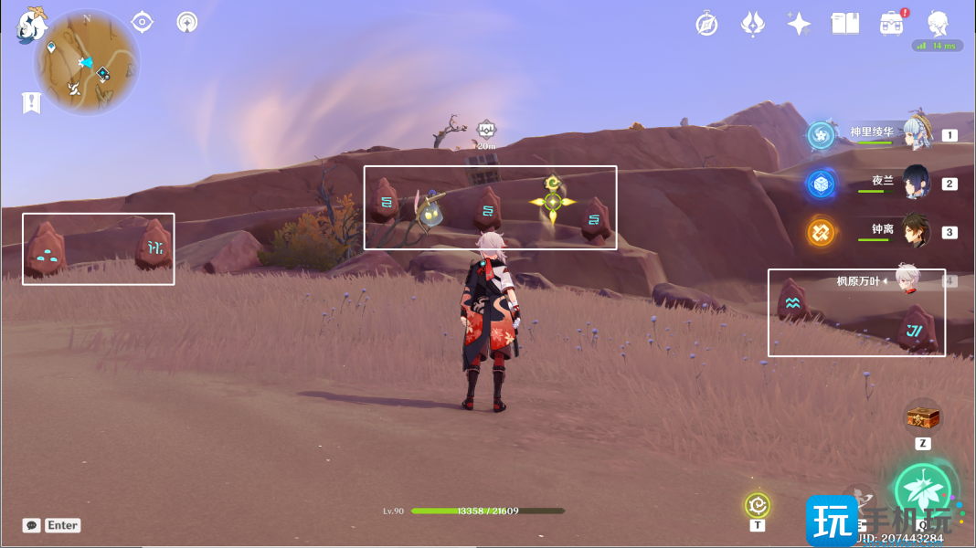 原神风化碑石怎么解 风化碑石解密攻略 原神风化碑石怎么解