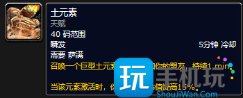 探索赛季P2符文前瞻:各职业强势符文提升较大 探索赛季P2符文前瞻:各职业强势符文提升较大