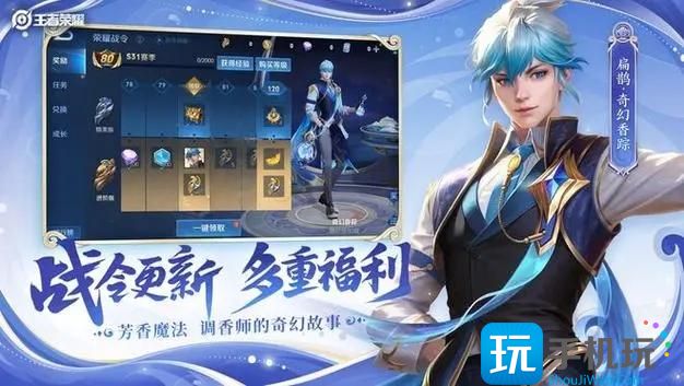 《王者荣耀》S31通用装备调整一览 《王者荣耀》S31通用装备调整一览