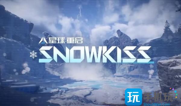 《星球重启》语音开启方法介绍 《星球重启》语音开启方法介绍