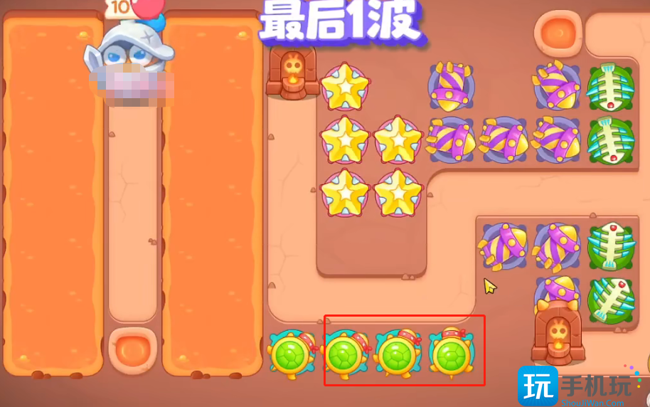 保卫萝卜4饿龙传说44关攻略