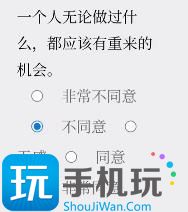 Please Answer Carefully问卷游戏答案大全 女鬼模拟器问卷问题答案一览