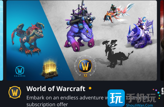 暴雪为国服设计的新坐骑泄露 预计明年1月份登场 暴雪为国服设计的新坐骑泄露 预计明年1月份登场