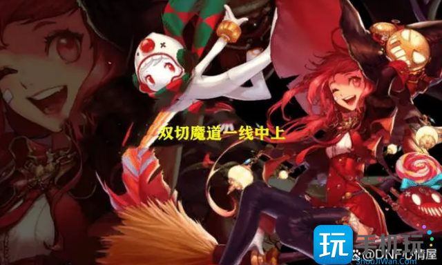 DNF2023年6月职业排名