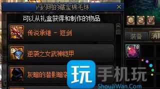 dnf2025搬砖收益最高的图